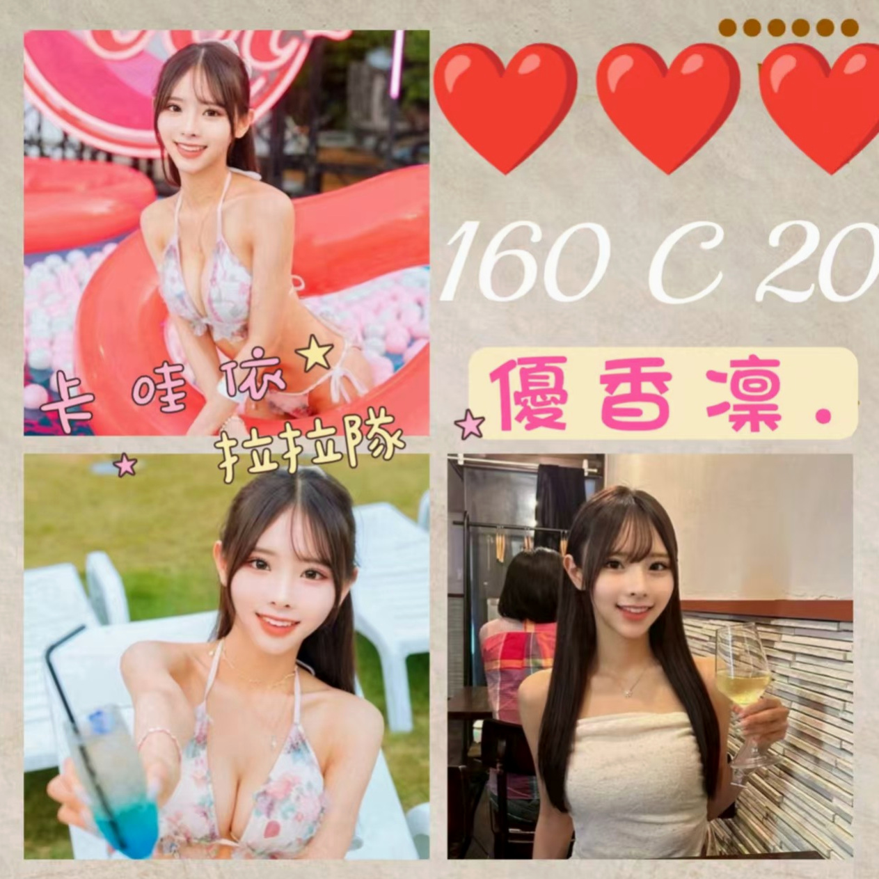📊靜雅｜台中外送茶